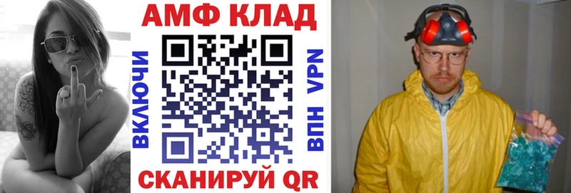как найти   Александровское  Амфетамин 98% 