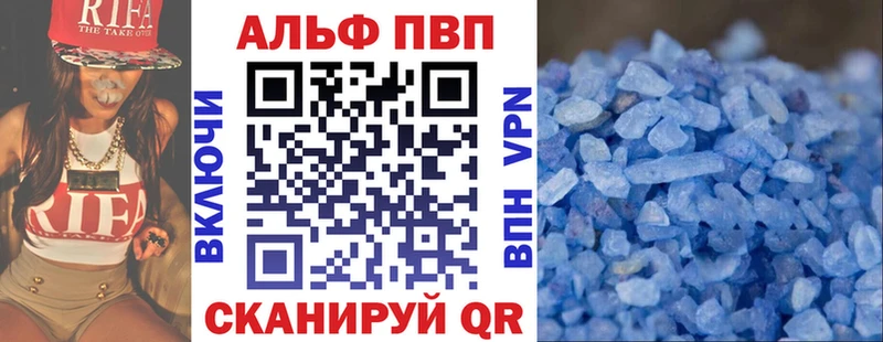Альфа ПВП СК  где купить наркоту  Александровское 