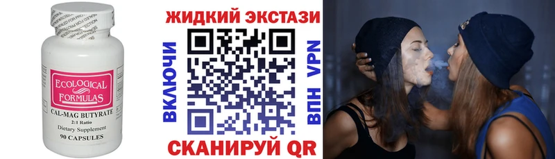продажа наркотиков  Александровское  БУТИРАТ оксибутират 