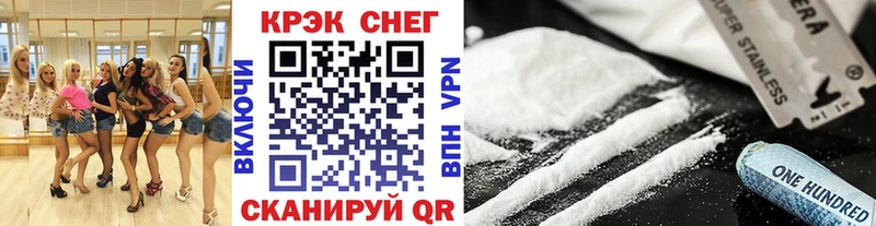 Кокаин Колумбийский  omg tor  Александровское 