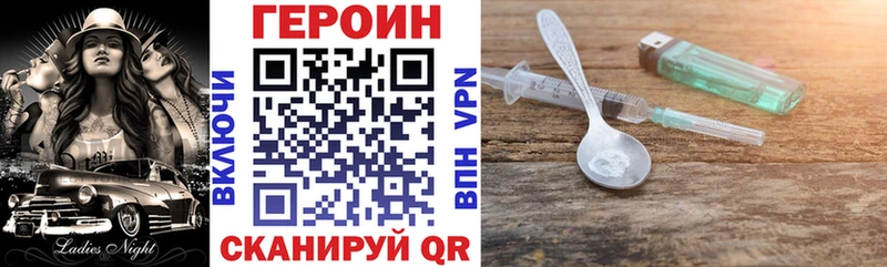 маркетплейс официальный сайт  Александровское  Героин белый 