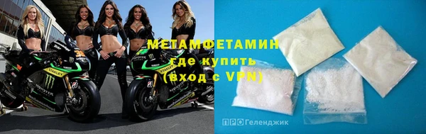 альфа пвп Нея