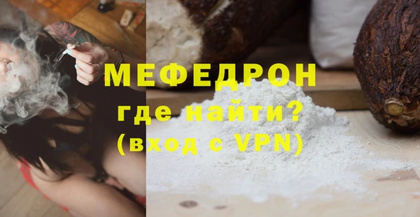 молекула духа Нефтегорск