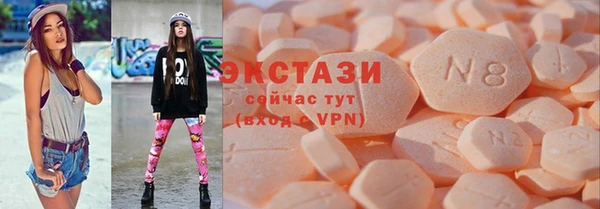 мефедрон VHQ Алексеевка
