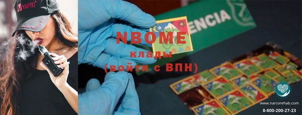 бутират Нефтекумск
