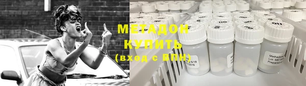 мефедрон VHQ Алексеевка