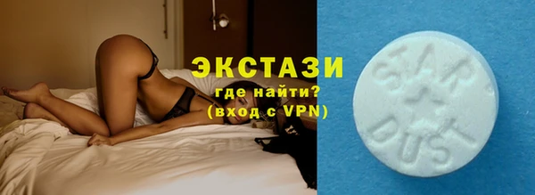 ПСИЛОЦИБИНОВЫЕ ГРИБЫ Арсеньев