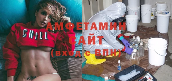бутират Нефтекумск