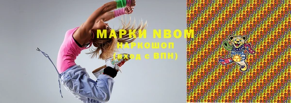 хмурый Армянск