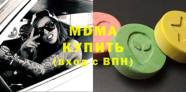 молекула духа Нефтегорск
