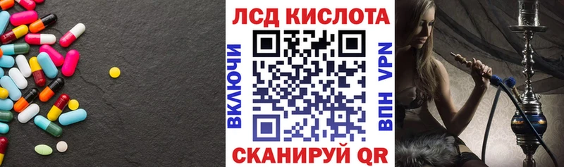 Лсд 25 экстази кислота  Александровское 