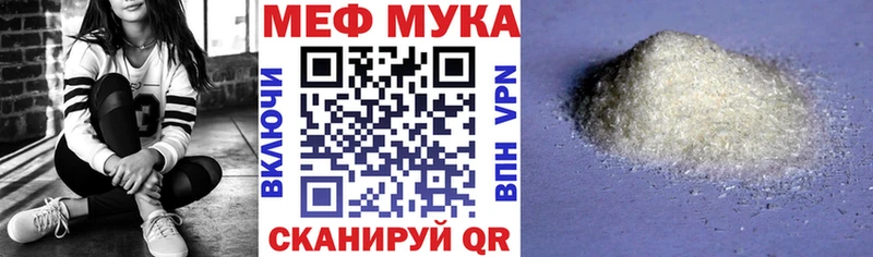 Меф кристаллы  Александровское 