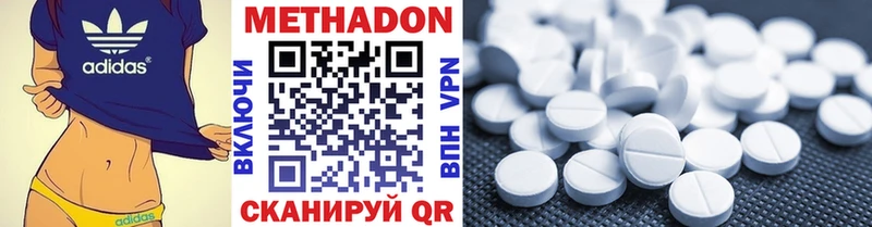 закладки  Александровское  МЕТАДОН VHQ 