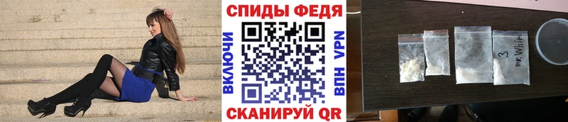 МЕТАМФЕТАМИН кристалл  Александровское 