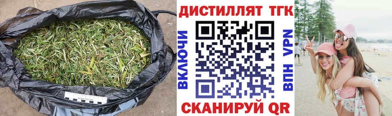 закладка  Александровское  ссылка на мегу ссылка  Дистиллят ТГК THC oil 